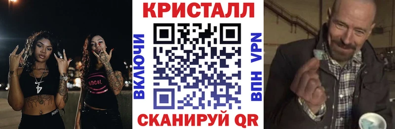 что такое наркотик  Давлеканово  Амфетамин VHQ 