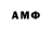 МЕТАДОН VHQ Alexanrer Petracov