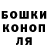 Canna-Cookies конопля Ruslan Balas