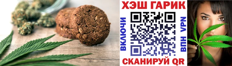 дарнет шоп  Давлеканово  kraken зеркало  Canna-Cookies конопля 