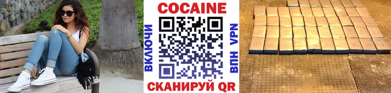 продажа наркотиков Давлеканово маркетплейс Telegram COCAIN Columbia