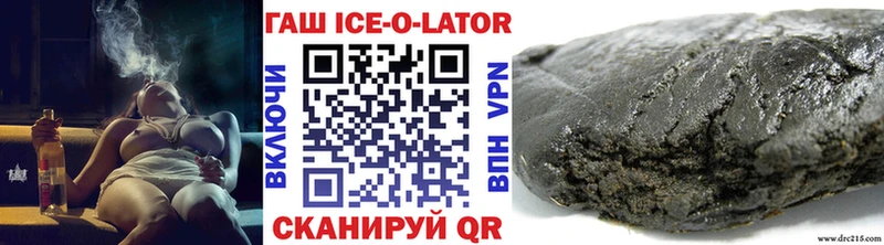 как найти закладки  Давлеканово  ГАШ hashish 