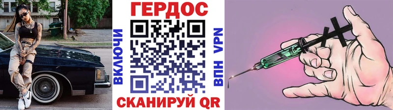 ГЕРОИН афганец  darknet Telegram  Давлеканово 