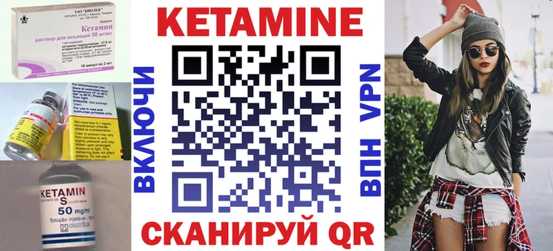 КЕТАМИН ketamine  наркотики  Давлеканово 