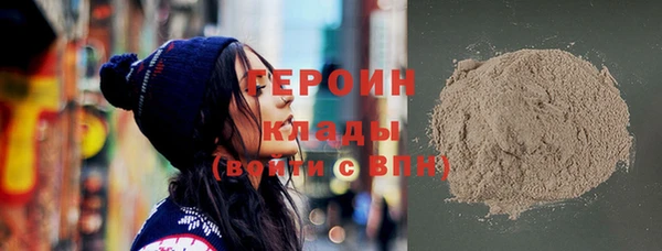 бутират Беломорск