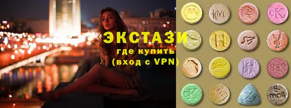 бутират Беломорск