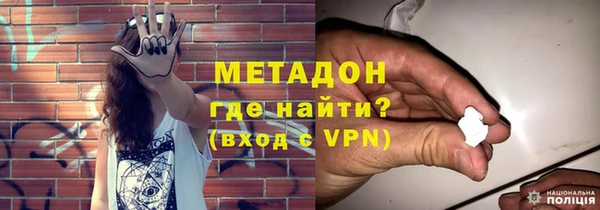 кокаин премиум Белоозёрский