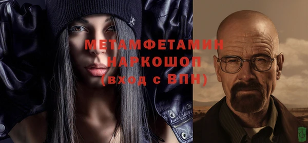 соль курить ск Белокуриха