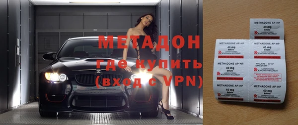 бутират Беломорск