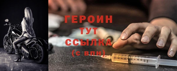 соль курить ск Белокуриха