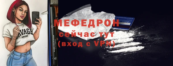 кокаин премиум Белоозёрский