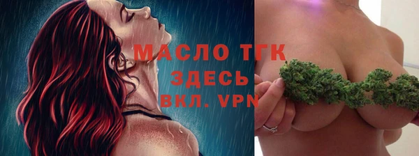 кокаин премиум Белоозёрский