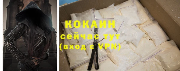 соль курить ск Белокуриха