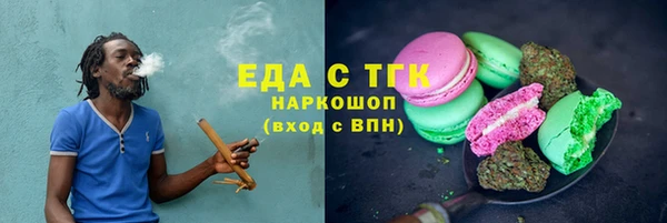 гашишное масло Сосновый Бор
