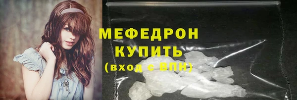 соль курить ск Белокуриха