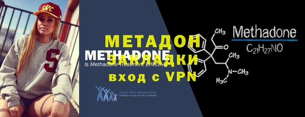 соль курить ск Белокуриха