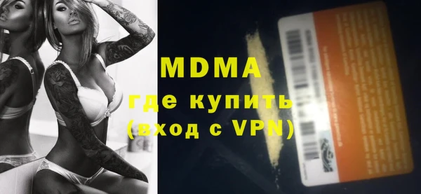 кокаин премиум Белоозёрский