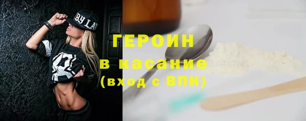 соль курить ск Белокуриха