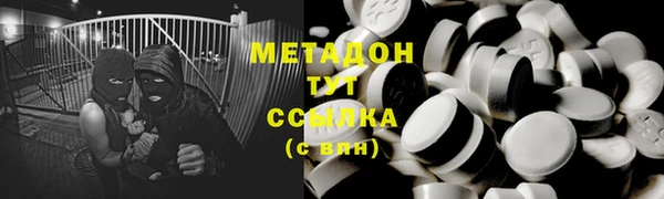 бутират Беломорск