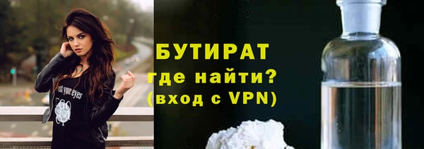 соль курить ск Белокуриха