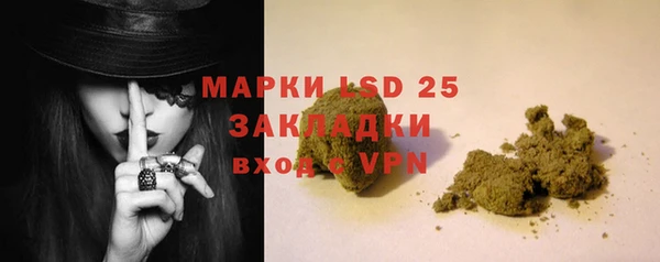 бутират Беломорск
