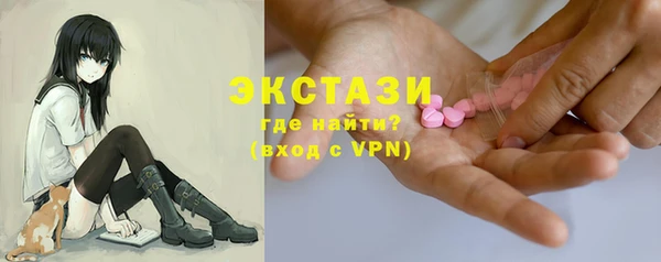 соль курить ск Белокуриха