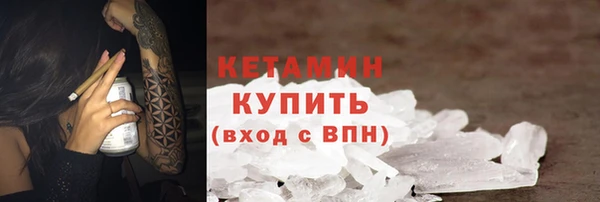 бутират Беломорск