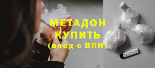 соль курить ск Белокуриха