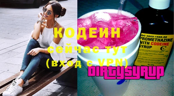 кокаин премиум Белоозёрский