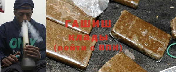 соль курить ск Белокуриха