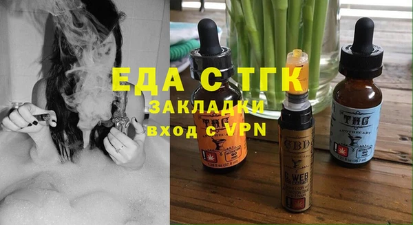 бутират Беломорск