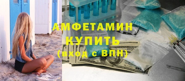 бутират Беломорск