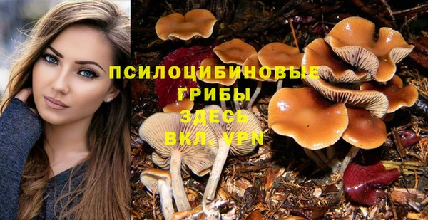 кокаин премиум Белоозёрский