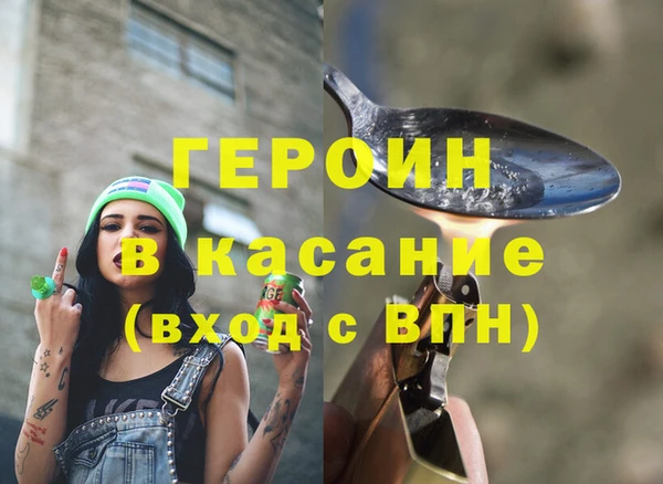 кокаин премиум Белоозёрский