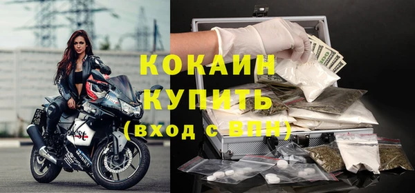 бутират Беломорск