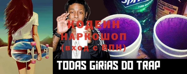 кокаин премиум Белоозёрский