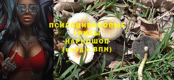 кокаин премиум Белоозёрский