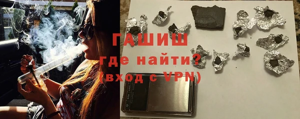 бутират Беломорск