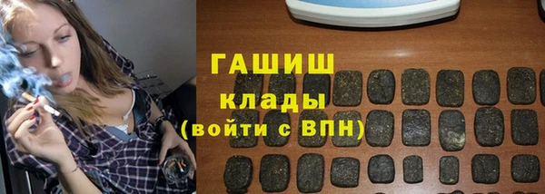 соль курить ск Белокуриха