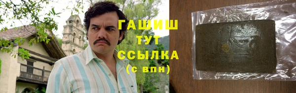 бутират Беломорск