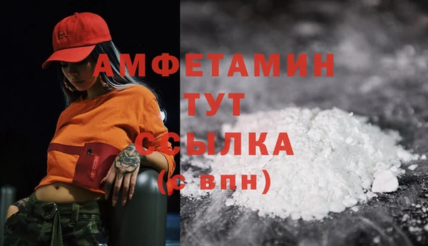 бутират Беломорск
