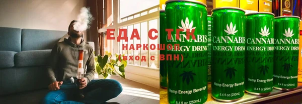 бутират Беломорск