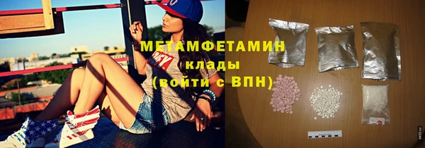 бутират Беломорск