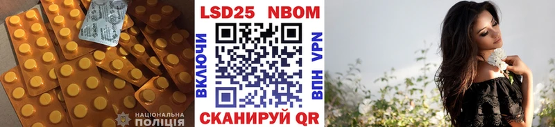 LSD-25 экстази кислота магазин продажи Давлеканово