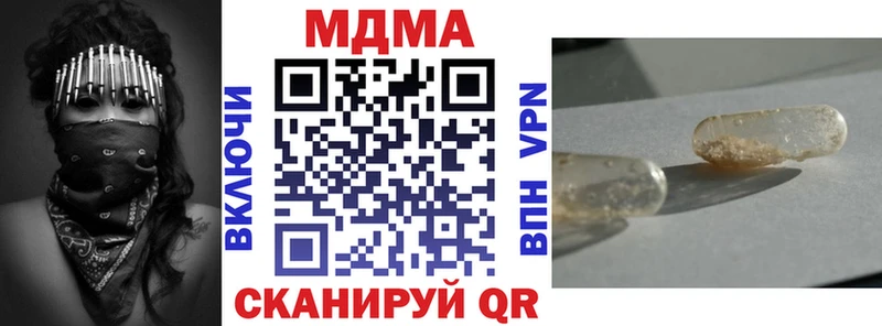 МДМА VHQ Давлеканово