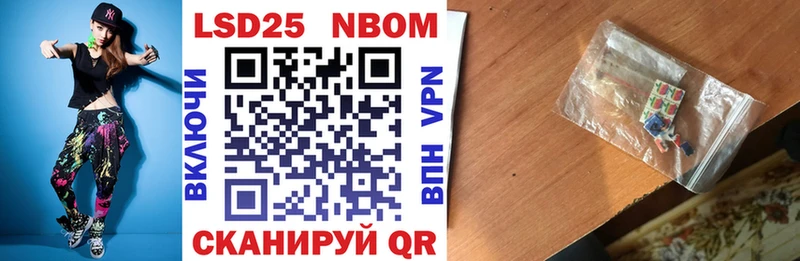 omg рабочий сайт  Давлеканово  Марки NBOMe 1,5мг 